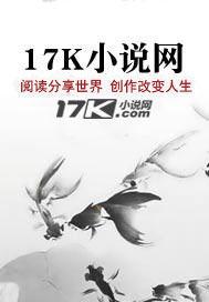 神戟裂空
